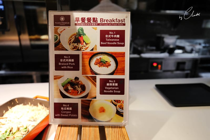 【Taiwan】登機前的小小享受:品質保證!一定是又舒適又好吃(?)的PLAZA PREMIUM LOUNGE! - 第19張圖 台灣貴賓室