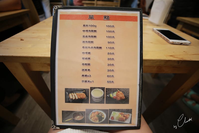 三味