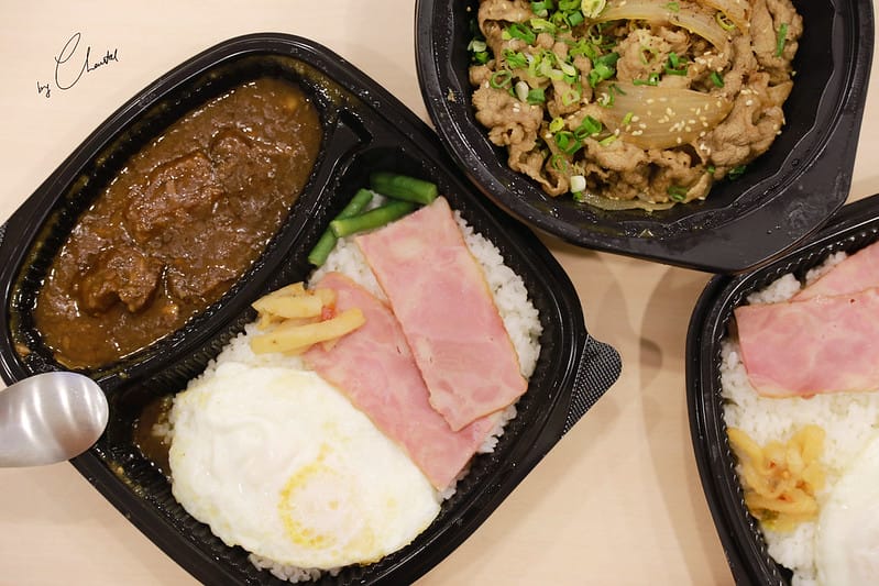 三味