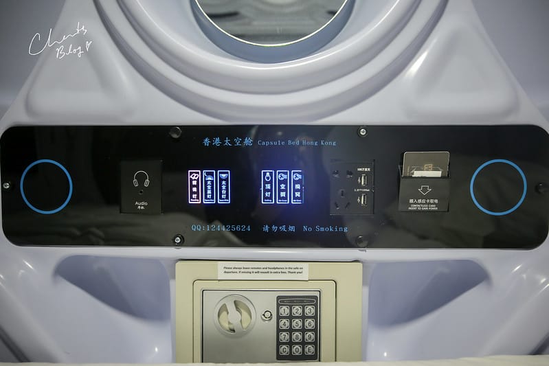 膠囊