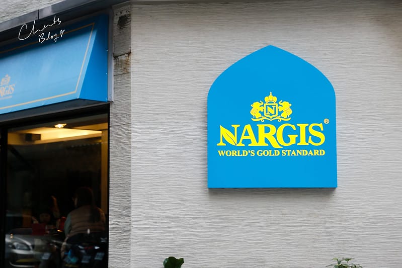 【南京松江】隱藏在巷弄中的精品印度紅茶店-NARGIS world’s gold standard 來自印度的專業紅茶 - 第3張圖 NARGIS