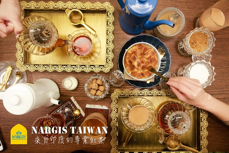 【南京松江】隱藏在巷弄中的精品印度紅茶店-NARGIS world’s gold standard 來自印度的專業紅茶 - 第2張圖 Nargis