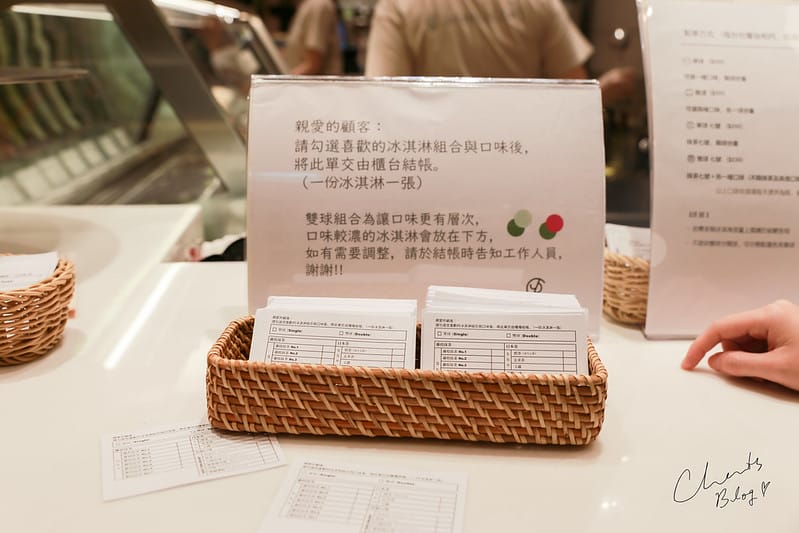 【微風南山】撲空了三,四趟就是要吃到世界で一番濃い抹茶ジェラート ななや 藤枝抹茶 Gelato 義大利冰淇淋 - 第16張圖 抹茶