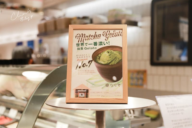 抹茶