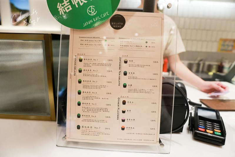 【微風南山】撲空了三,四趟就是要吃到世界で一番濃い抹茶ジェラート ななや 藤枝抹茶 Gelato 義大利冰淇淋 - 第17張圖 抹茶