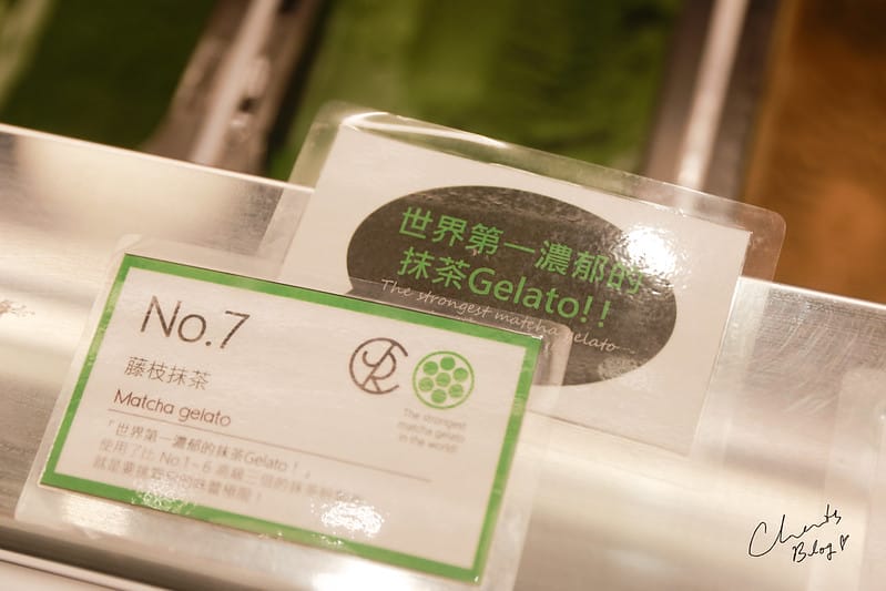 【微風南山】撲空了三,四趟就是要吃到世界で一番濃い抹茶ジェラート ななや 藤枝抹茶 Gelato 義大利冰淇淋 - 第15張圖 抹茶