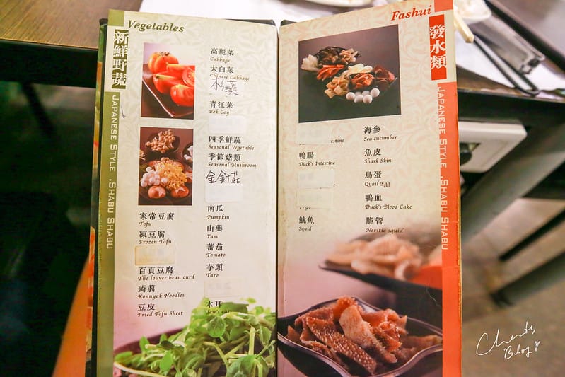 御鑫