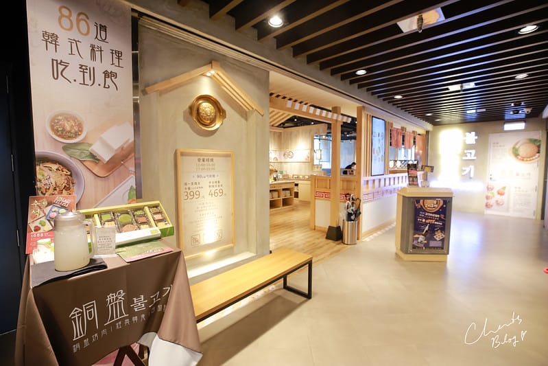 【食記】韓式料理馬拉松之松山citylink貳號店。韓式火烤兩吃吃到飽『銅盤』嚴選韓式燒肉 - 第4張圖 銅盤