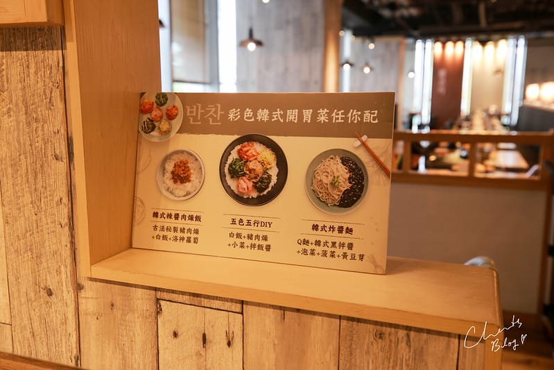 【食記】韓式料理馬拉松之松山citylink貳號店。韓式火烤兩吃吃到飽『銅盤』嚴選韓式燒肉 - 第27張圖 銅盤