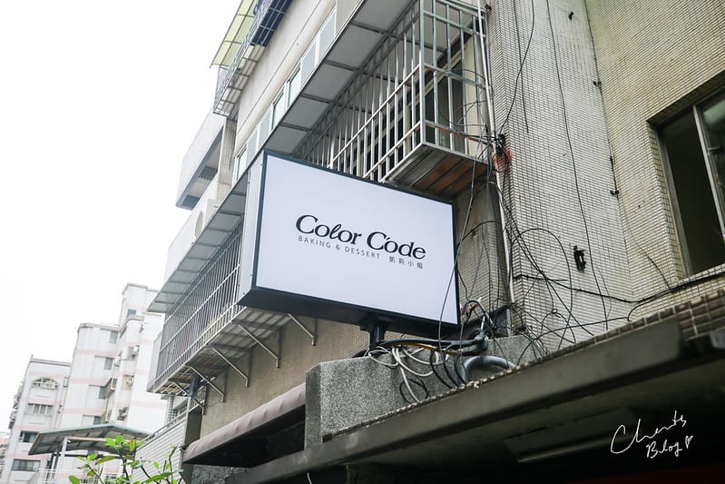color code台中