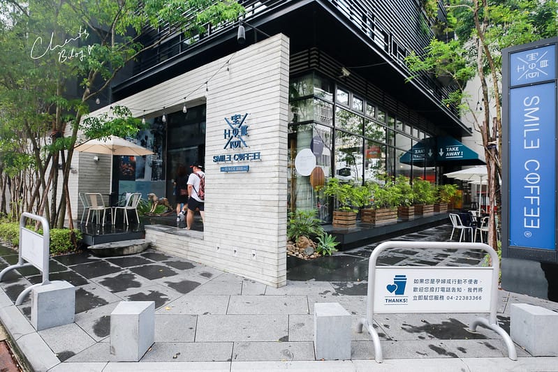 【早午餐/咖啡店】IG上觀望已久的『Smile Coffee 憲賣咖啡』丹麥風格,工業風的早午餐(熱河店,圖多) - 第2張圖 Smile Coffee