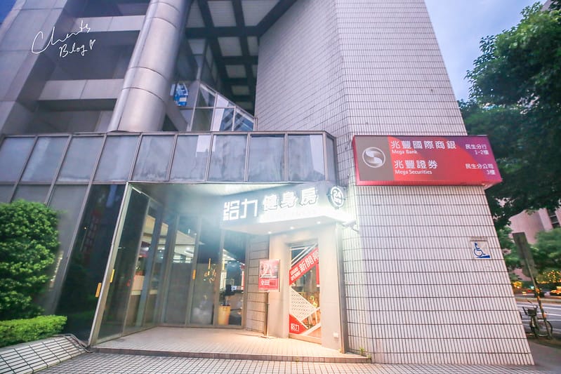 給力