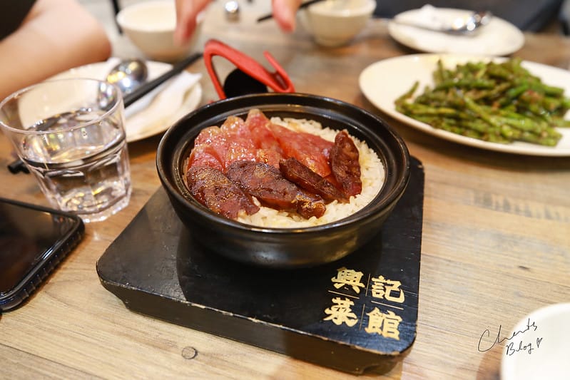 興記