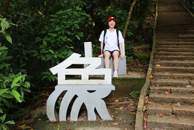象山