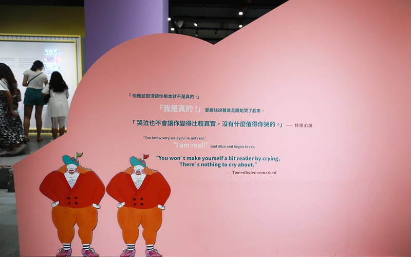 跳到兔子洞