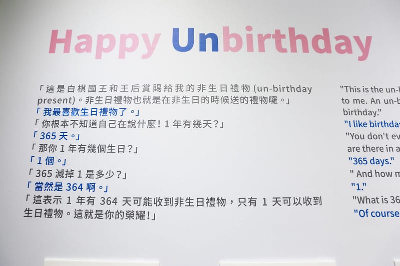 跳到兔子洞