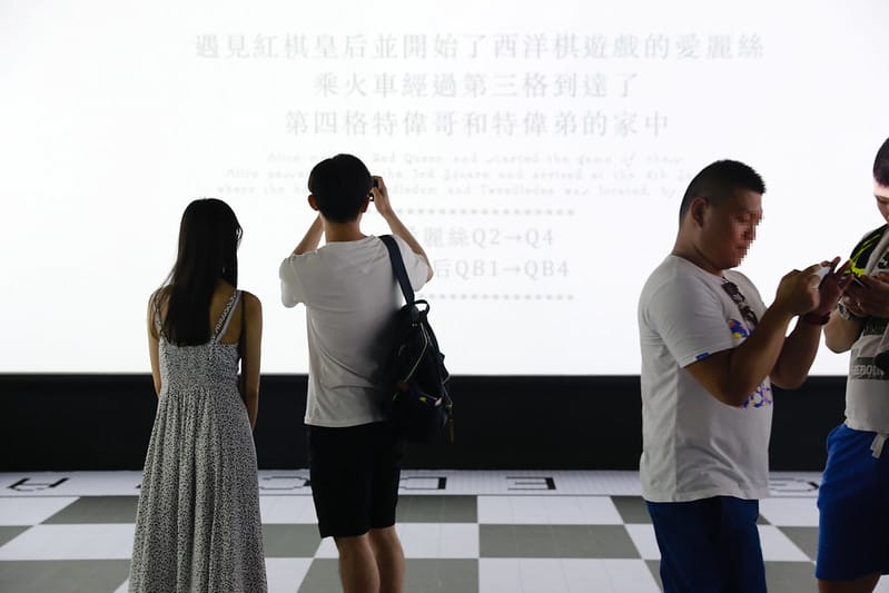 跳到兔子洞