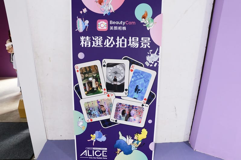 跳到兔子洞