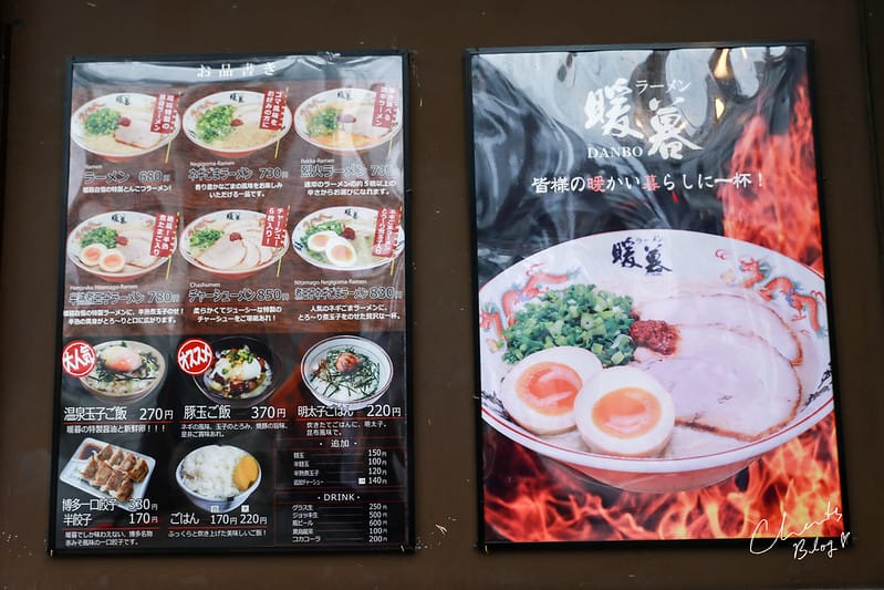 2016 沖縄 X 到沖繩必吃的九州系拉麵冠軍,那霸國際通人氣美食-暖暮拉麵 - 第6張圖 沖繩 暖暮