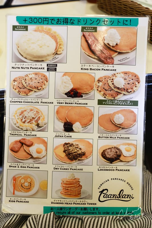 2016 沖縄 X 紅極一時的美軍基地鬆餅早餐 Hawaiian Pancake House Paanilani我們最愛的『物展中心』 - 第12張圖 沖繩鬆餅