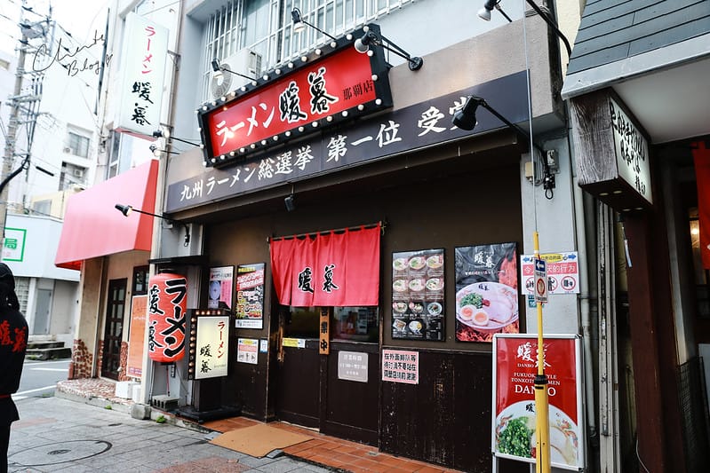 2016 沖縄 X 到沖繩必吃的九州系拉麵冠軍,那霸國際通人氣美食-暖暮拉麵 - 第3張圖 沖繩 暖暮