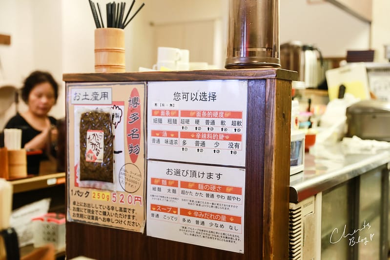 2016 沖縄 X 到沖繩必吃的九州系拉麵冠軍,那霸國際通人氣美食-暖暮拉麵 - 第11張圖 沖繩 暖暮