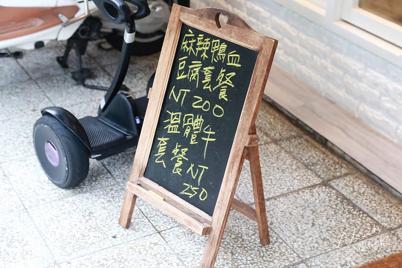 【民生社區】剛開始以為是盜版的銷魂麵,結果一樣超好吃的笑面虎麻辣,麵食 - 第7張圖 笑面虎