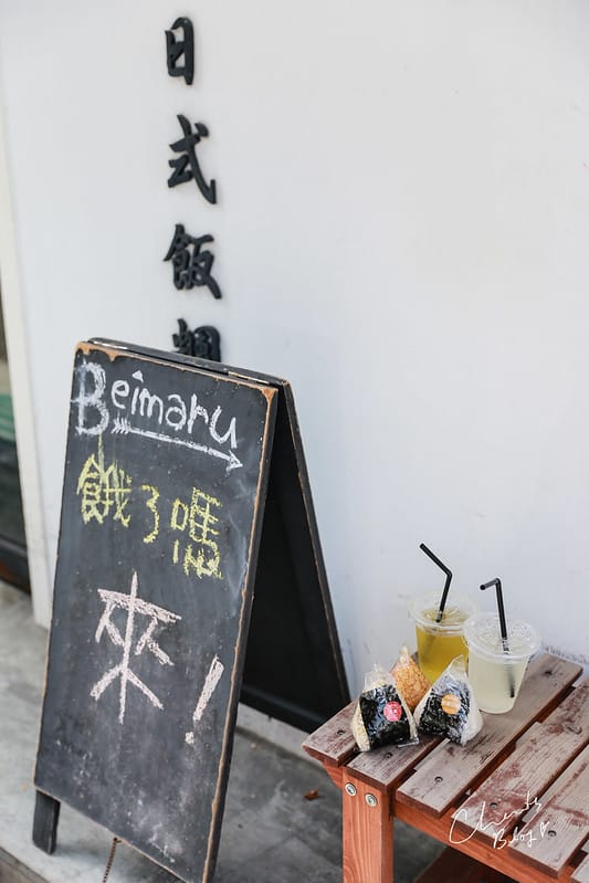 米三角