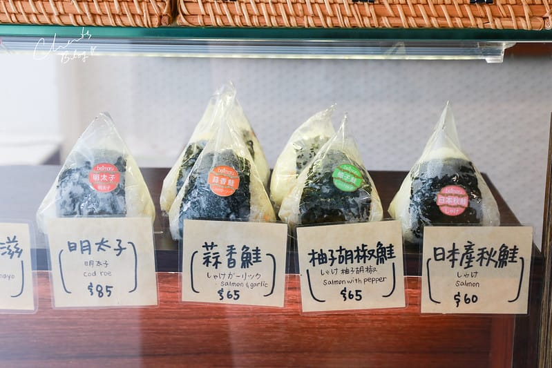 米三角