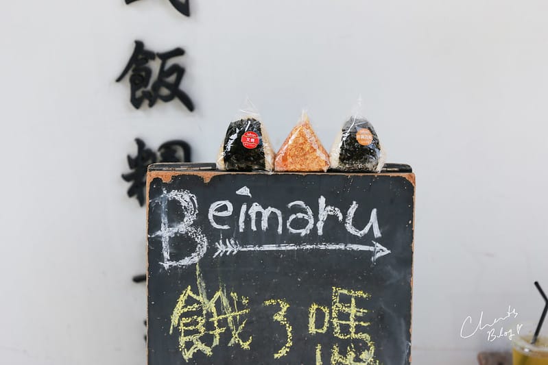 米三角