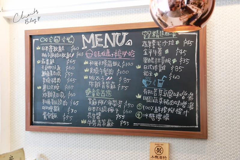 米三角