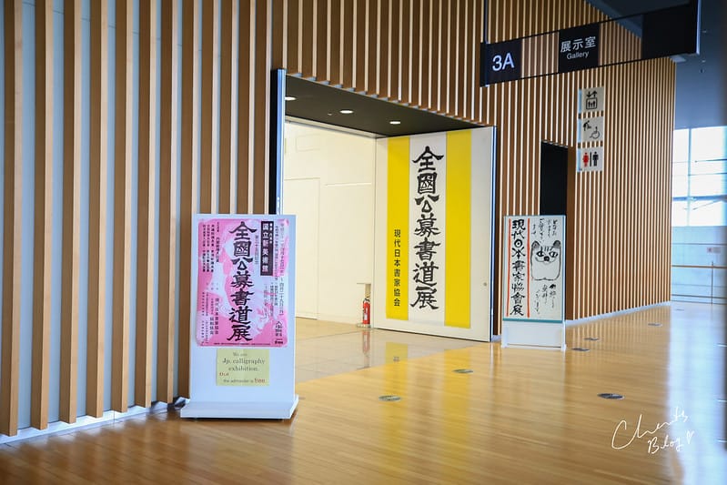 新美術館