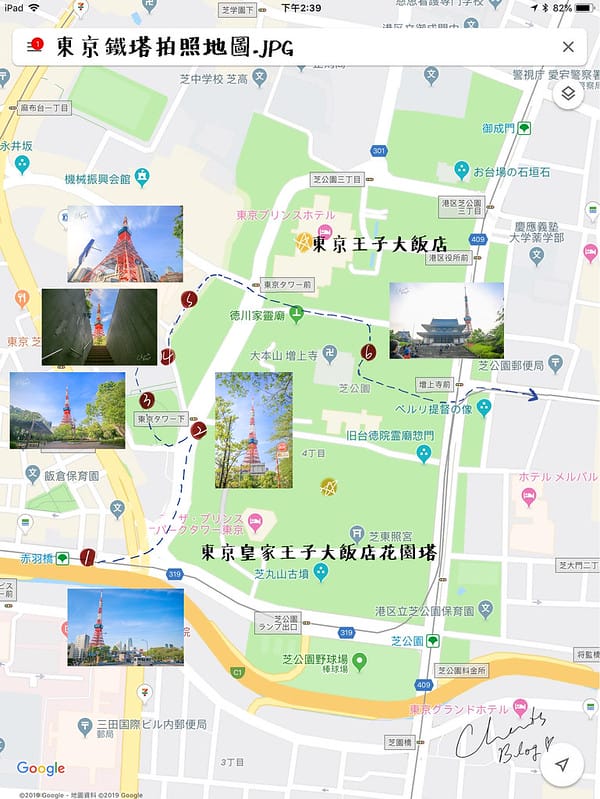 拍照地圖