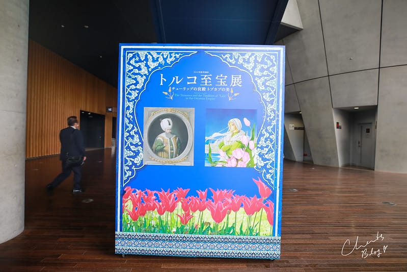 新美術館