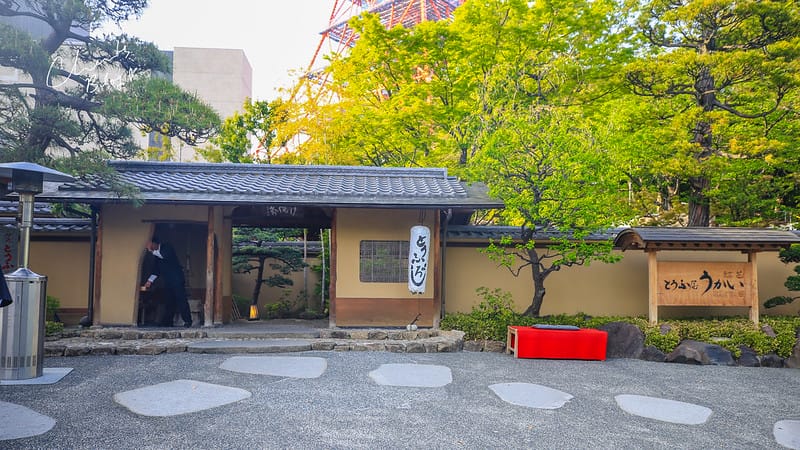 鐵塔