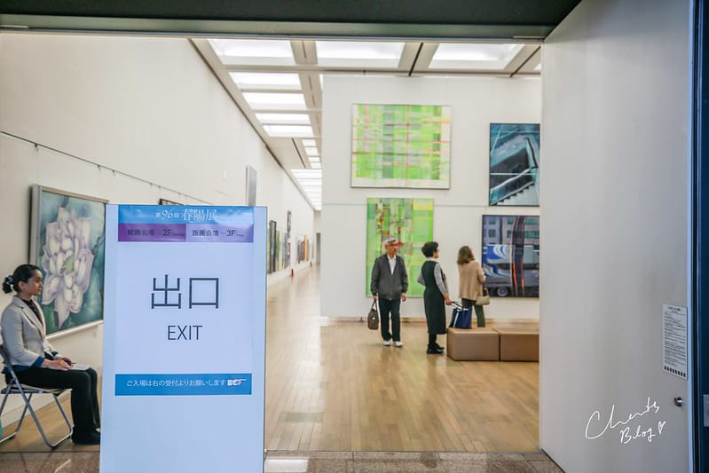新美術館