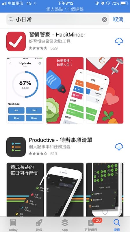 SHARE 能讓自己有良好生活習慣的APP「SHINE DAY。小日常」 - 第3張圖 SHARE 能讓自己有良好生活習慣的APP「SHINE DAY。小日常」