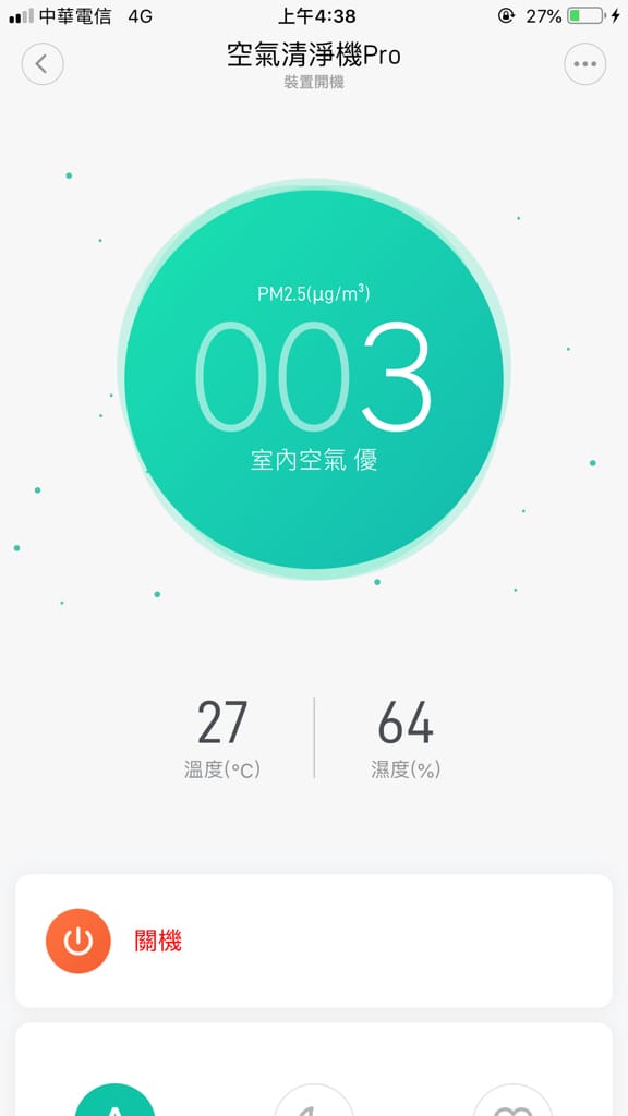 【開箱】最近完全就是迷上了智慧型家電:第二台小米掃地機器人、米家空氣清淨機、米家電風扇、藍芽石英手錶(自掏腰包心得) - 第22張圖 【開箱】最近完全就是迷上了智慧型家電:第二台小米掃地機器人、米家空氣清淨機、米家電風扇、藍芽石英手錶(自掏腰包心得)