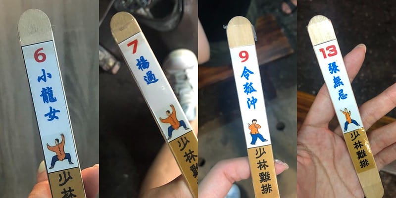 【南京三民】一試成忠實粉絲,連買好幾個禮拜的「少林雞排」(含COSTCO三角巧克力杏仁派心得)
