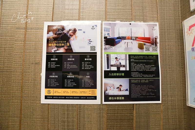 【三民區。住宿】高質感、設計感旅館-Single Inn單人房高雄站前館(居然還有風呂喔!) - 第18張圖 單人房