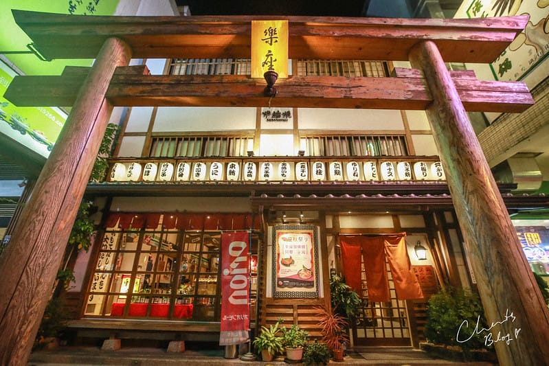 【日式料理】一秒讓你來到日本,只想瘋狂拍照,食物又好吃的樂座爐端燒 (圖超多) - 第4張圖 樂座爐端燒