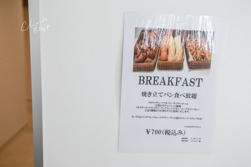 2019。東京東京膠囊旅館大比拼第一站:有大浴池、大床舖的高級膠囊旅館First Cabin頭等艙旅館 (日本橋水天宮館) - 第18張圖 FIRST CABIN