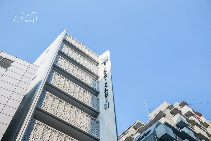 2019。東京東京膠囊旅館大比拼第一站:有大浴池、大床舖的高級膠囊旅館First Cabin頭等艙旅館 (日本橋水天宮館) - 第5張圖 FIRST CABIN