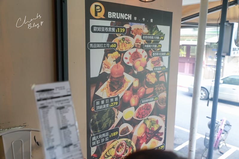 【民生社區】民生圓環周邊不起眼的平價、多樣化早午餐PEGGIE’s BRUNCH - 第4張圖 Peggie's