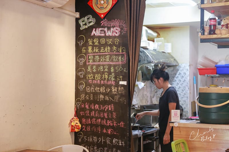 【民生社區】民生圓環周邊不起眼的平價、多樣化早午餐PEGGIE’s BRUNCH - 第6張圖 Peggie's