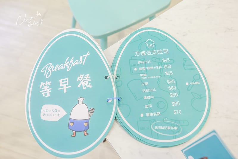 等等