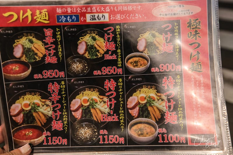無敵家