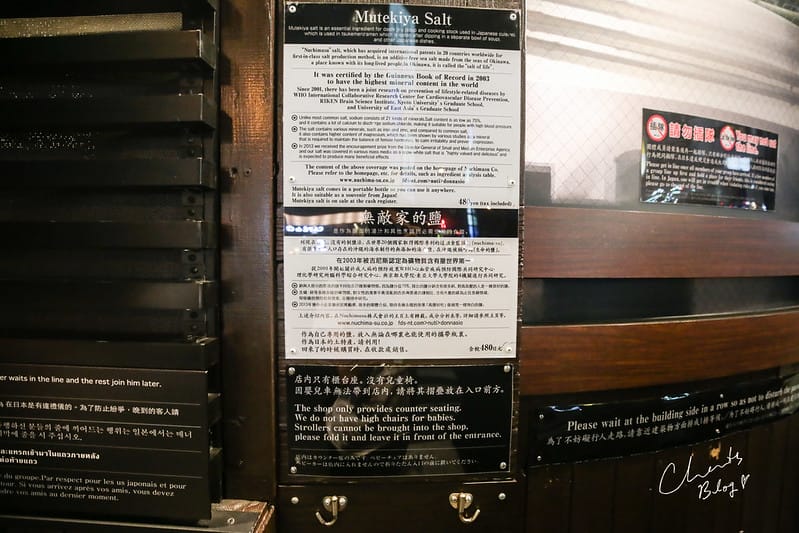 無敵家
