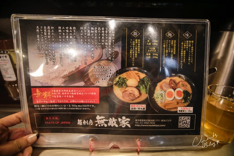 無敵家