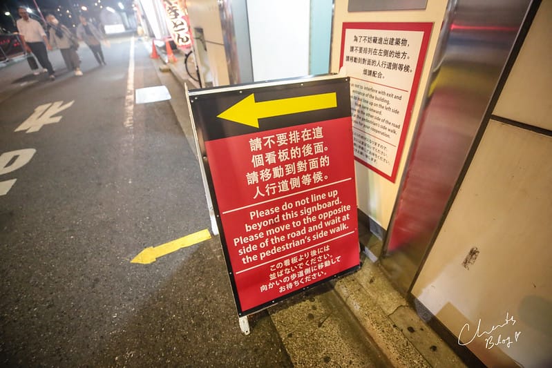 無敵家